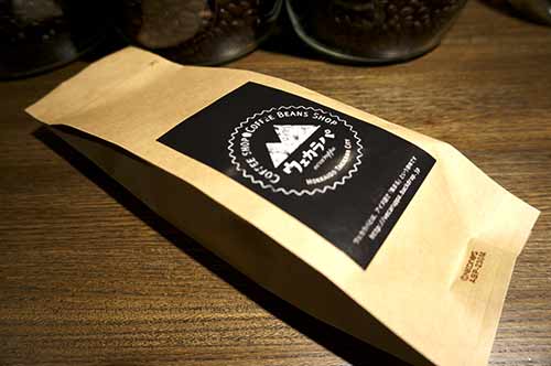 コーヒー豆 粉 販売用パッケージ 珈琲焙煎 ウェカラパ